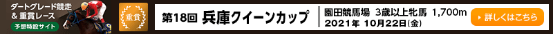 nO[hd܃[X\z݃TCg@18񕺌ɃNC[Jbv@cn 3ΈȏĔn@1,700m@2021N1022ijڂ͂