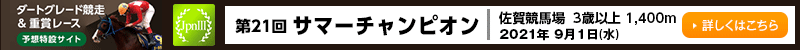 nO[hd܃[X\z݃TCg@ꋣn@T}[`sIiJpnIIIj@2021N91ij@ڂ͂