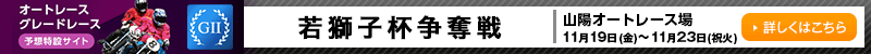 I[g[XO[h[X\z݃TCg@RzI[g[X@ᎂqtDiGIIj@2021N1119ij`1123ij΁j@ڂ͂