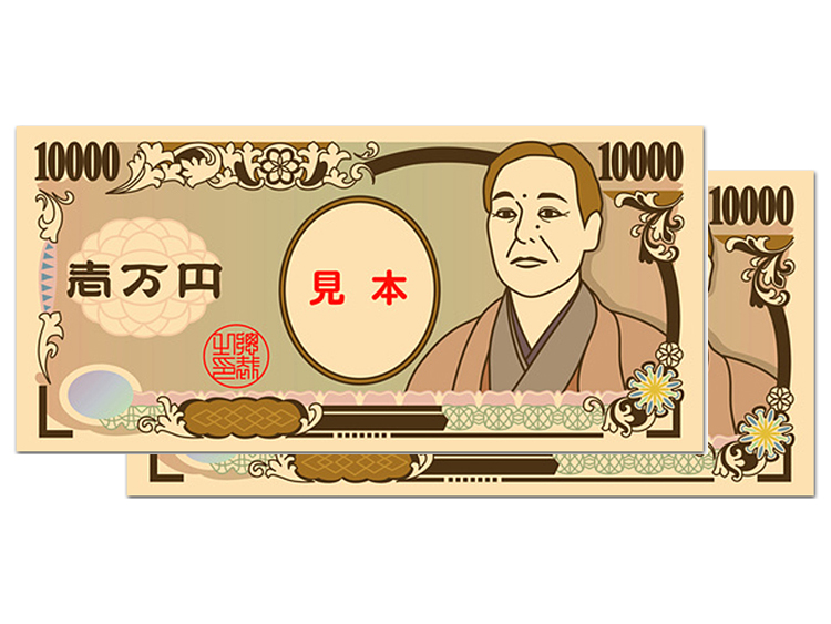 現金2万円