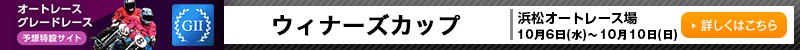 I[g[XO[h[X\z݃TCg@lI[g[X@EBi[YJbviGIIj@2021N106ij`1010ij@ڂ͂