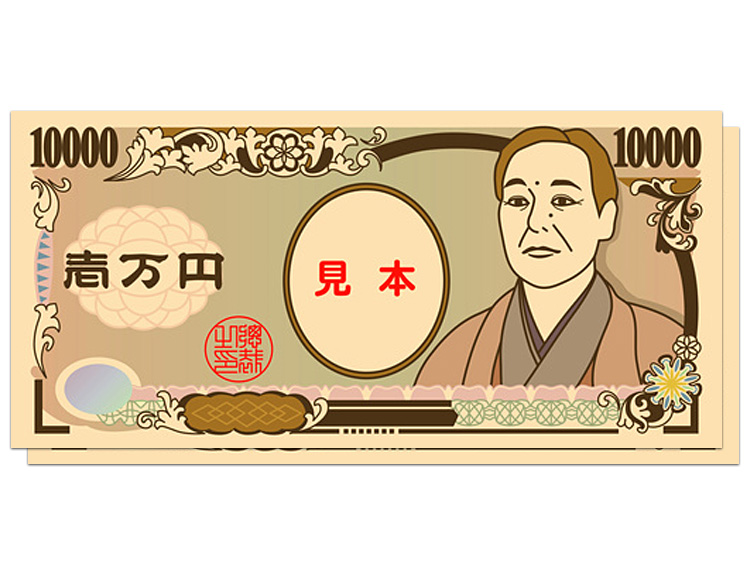 現金2万円