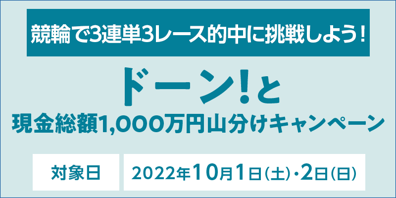 h[Iƌz1,000~RLy[@Ώۓ@2022N101iyjE2ij@ւ3AP3[XIɒ킵悤I