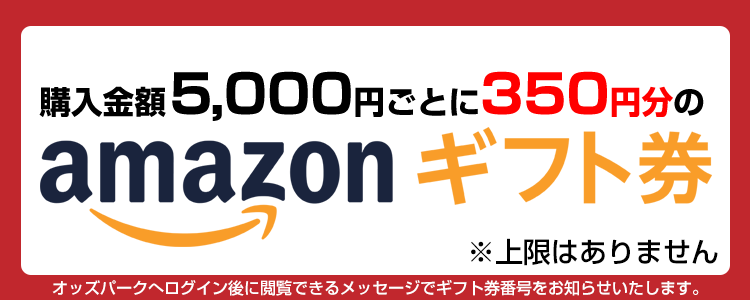 wz5,000~Ƃ350~AmazonMtg@͂܂@IbYp[NփOCɉ{ł郁bZ[WŃMtgԍm点܂B