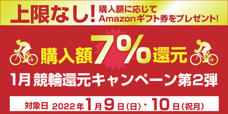 1֊ҌLy[2e@Ώۓ@2022N19ijE10ijj@wz7%Ҍ@ȂIwzɉAmazonMtgv[gI