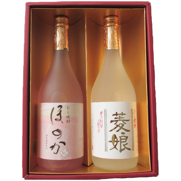 大和酒造 菱娘・ほのかセット