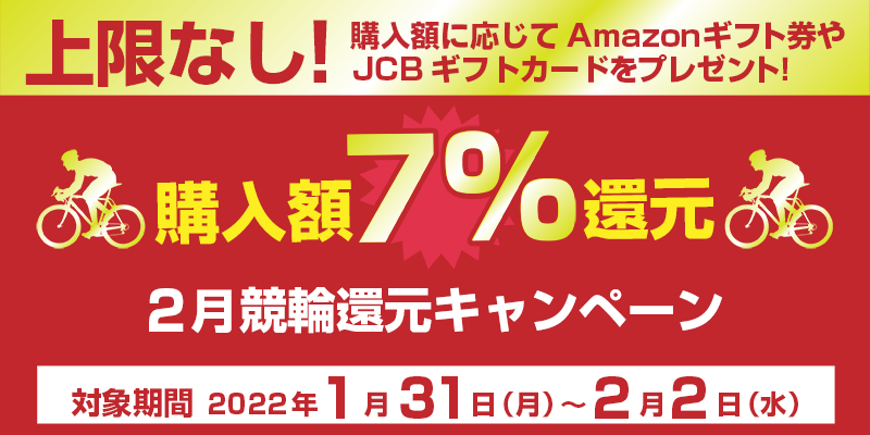 2֊ҌLy[@Ώۊ2022N131ij`22ij@wz7%Ҍ@ȂIwzɉAmazonMtgJCBMtgJ[hv[gI