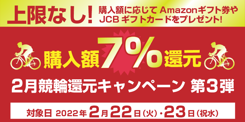 2֊ҌLy[3e@Ώۓ@2022N222i΁jE23ijj@wz7%Ҍ@ȂIwzɉAmazonMtgJCBMtgJ[hv[gI