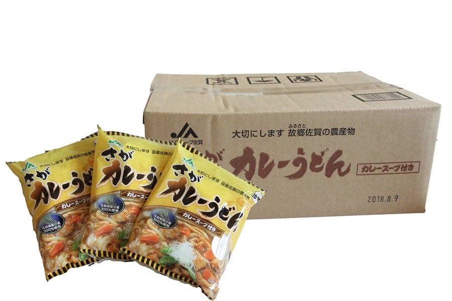 さがカレーうどん