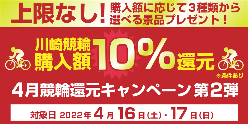 4֊ҌLy[2e@Ώۓ@2022N416iyjE17ij@苣ց@wz10%Ҍ@ȂIwzɉ3ނIׂiiv[gI