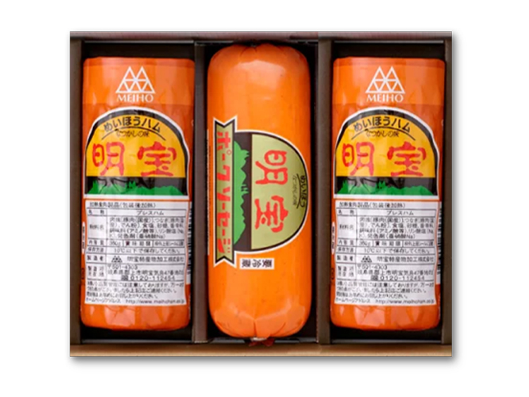 明宝ハム・ポークソーセージ 詰め合わせ3本セット
