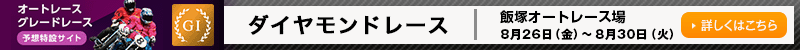 I[g[XO[h[X\z݃TCg@ђ˃I[g[X@_Ch[XiGIj@2022N826ij`830i΁j@ڂ͂