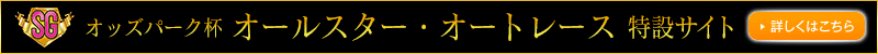 I[g[XO[h[X\z݃TCg@I[g[X@IbYp[NtI[X^[EI[g[XiSGj@2022N426i΁j`51ij@ڂ͂