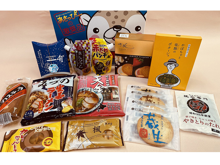 北海道旭川市特産品セット