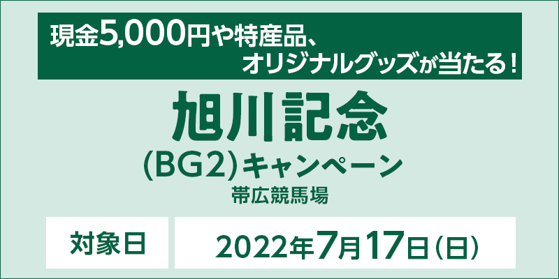 y΂񂦂nzLOiBG2jLy[@Ώۓ@2022N717ij@5,000~YiAIWiObYI@Ώۏ@эLn