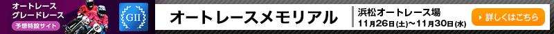 I[g[XO[h[X\z݃TCg@lI[g[X@I[g[XAiGIIj@2022N1126iyj`1130ij@ڂ͂