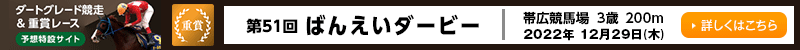 _[gO[hd܃[X\z݃TCg@эLn@΂񂦂_[r[iBGIj@2022N1229i؁j@ڂ͂