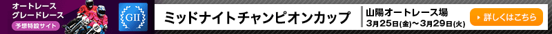 I[g[XO[h[X\z݃TCg@RzI[g[X@~bhiCg`sIJbviGIIj@2022N325ij`329i΁j@ڂ͂