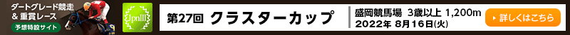 nO[hd܃[X\z݃TCg@n@3Έȏ@1,200m@27NX^[JbviJpnIIIj@2022N816i΁jڂ͂