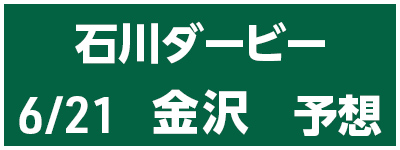 6/21 ΐ_[r[ \z
