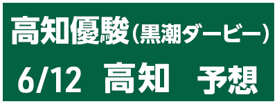6/12 mDxi_[r[j \z