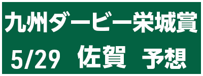 5/29 B_[r[h \z