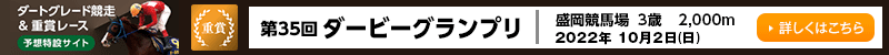 _[gO[hd܃[X\z݃TCg@n 3΁@2,000m@35_[r[Ov@2022N102ij ڂ͂