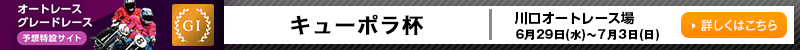 I[g[XO[h[X\z݃TCg@I[g[X@L[|tiGIj@2022N629ij`73ij@ڂ͂