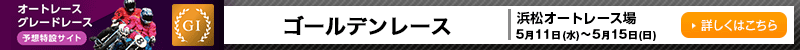 I[g[XO[h[X\z݃TCg@lI[g[X@S[f[XiGIj@2022N511ij`515ij@ڂ͂