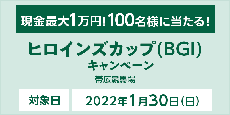y΂񂦂nzqCYJbviBGIjLy[@Ώۓ@2022N130ij@ő1~I100lɓI@Ώۏ@эLn