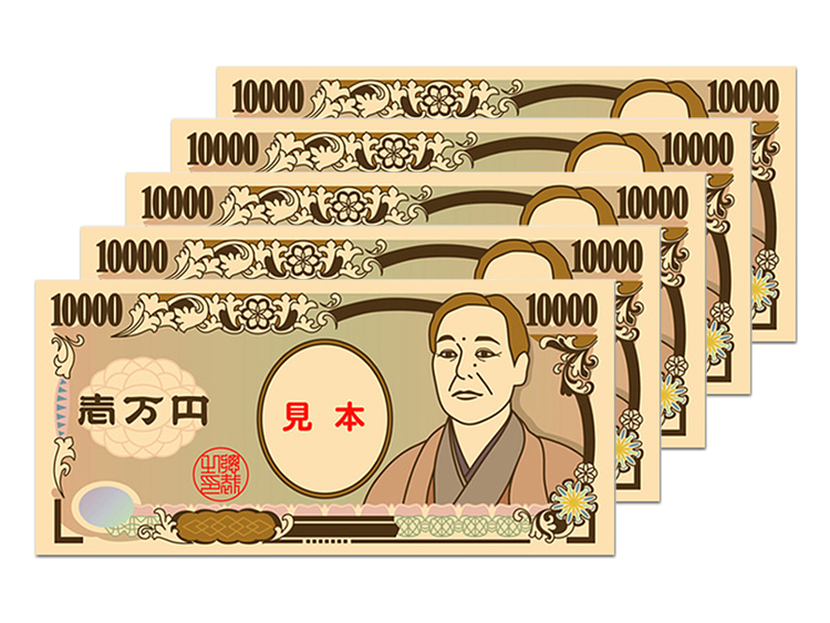 現金5万円