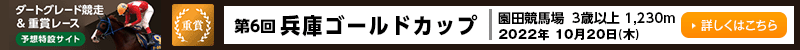 _[gO[hd܃[X\z݃TCg@cn@ɃS[hJbv@2022N1020i؁j@ڂ͂