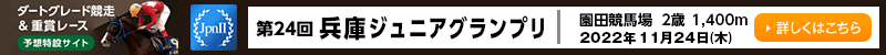 _[gO[hd܃[X\z݃TCg@cn@ɃWjAOviJpnIIj@2022N1124i؁j@ڂ͂
