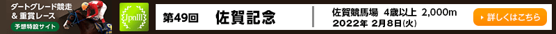 nO[hd܃[X\z݃TCg@ꋣn@49񍲉LOiJpnIIIj@2022N28i΁j@ڂ͂