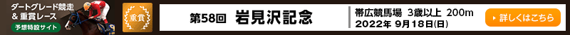 _[gO[hd܃[X\z݃TCg@эLn@58〈LOiBGUj@2022N918ij@ڂ͂