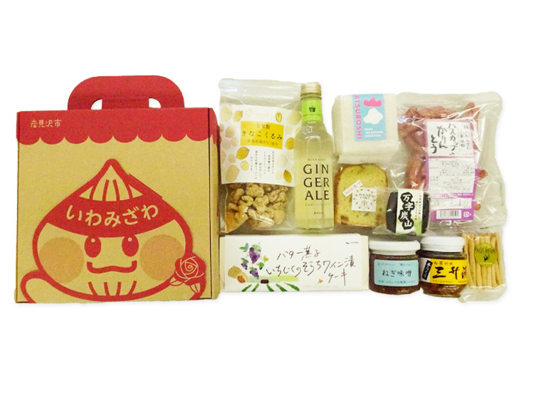 岩見沢市 特産品セット