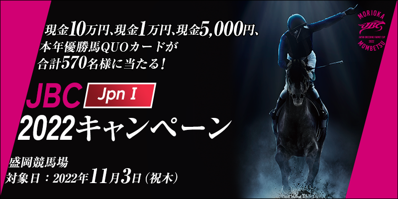 y苣nzJBC2022Ly[@Ώۓ@2022N113ij؁j@Ώۏ@n@10~A1~A5,000~A{NDnQUOJ[hv570lɓI