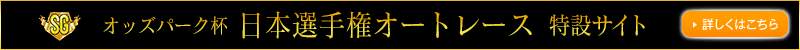 IbYp[Nt{I茠I[g[XiSGj݃TCg@ڂ͂