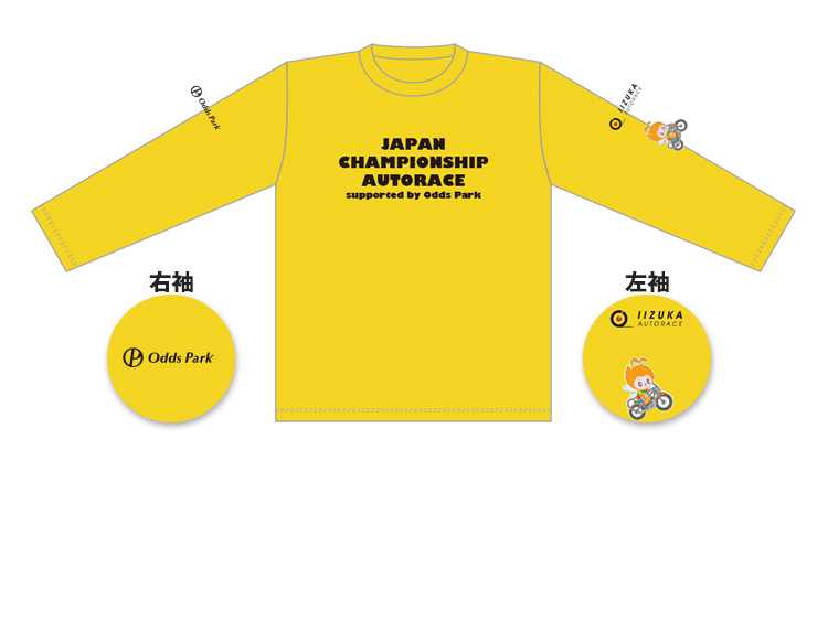 オッズパーク杯日本選手権オートレース(SG)オリジナル長袖Tシャツ