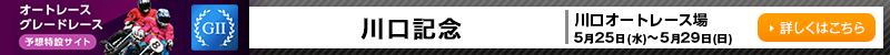 I[g[XO[h[X\z݃TCg@I[g[X@LOiGIIj2022N525ij`529ijڂ͂