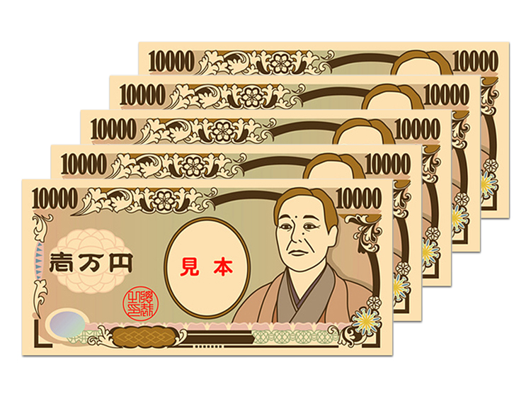 現金5万円
