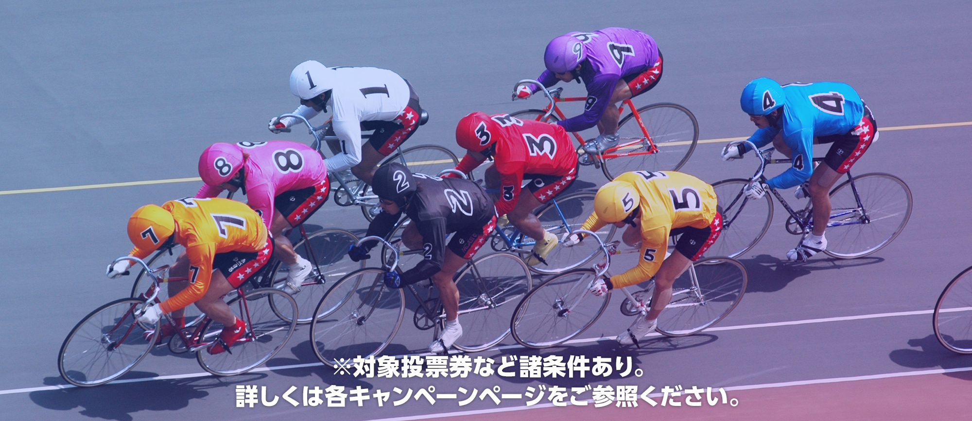 オッズパーク競輪キャンペーン3月特集