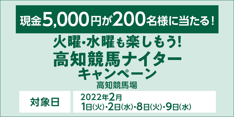ΗjEjyImniC^[Ly[@Ώۓ@2022N21i΁jE2ijE8i΁jE9ij@Ώۏ@mn@5,000~200lɓI