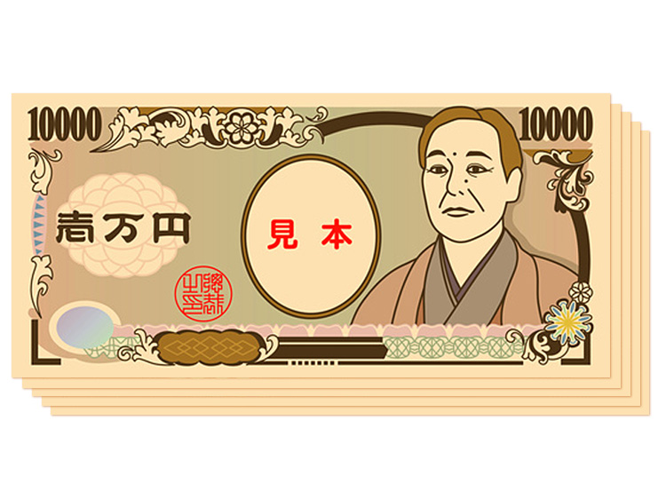 【キャンペーン.B】現金5万円