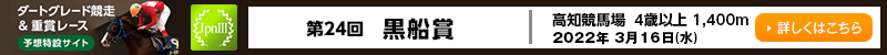 nO[hd܃[X\z݃TCg@mn@D܁iJpnIIIj@2022N316ij@ڂ͂