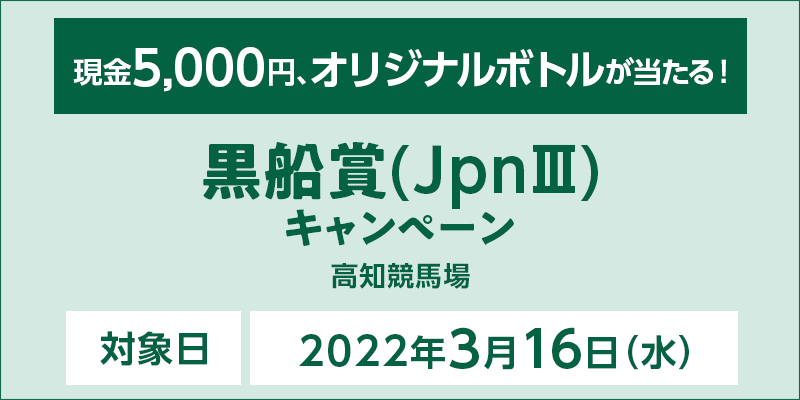 ymnzD܁iJpnIIIjLy[@Ώۓ@2022N316ij@Ώۏ@mn@5,000~AIWi{gI