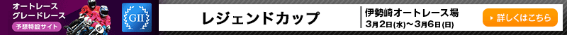 I[g[XO[h[X\z݃TCg@ɐI[g[X@WFhJbviGIIj@2022N32ij`36ij@ڂ͂