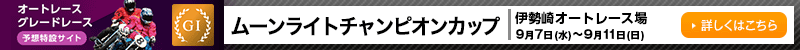 I[g[XO[h[X\z݃TCg@ɐI[g[X@[Cg`sIJbviGIj@2022N97ij`911ij@ڂ͂