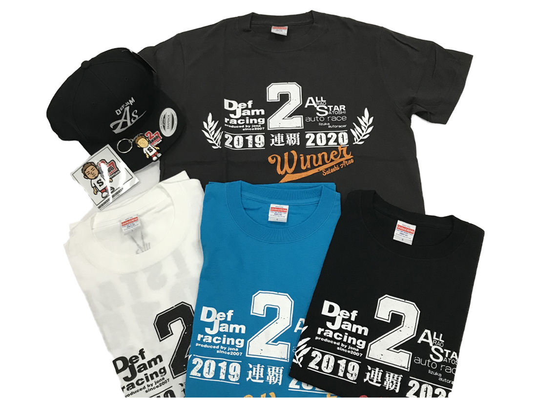 荒尾聡選手オリジナルグッズ