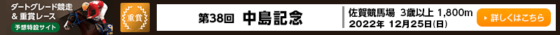 _[gO[hd܃[X\z݃TCg@ꋣn@LO@2022N1225ij@ڂ͂